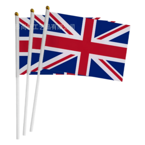 SJ-81 World Cup Hand- Waving Flags 14*21cm 100pcs/bag